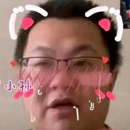 修补我的大门牙