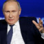 Путин