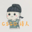 CSGO诗人