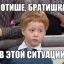 Cry baby cry