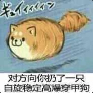 小保健