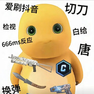 哈基米南北绿豆～～