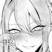 我有一米盘在腰间