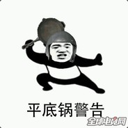 Big Avatar