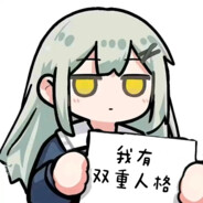 玩家头像