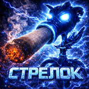 Strelok avatar