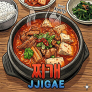 jjigae
