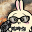 黄色怪叫兔