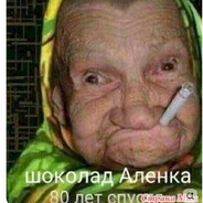 кто тут нига