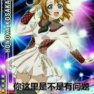 第一空輸旅團長 朴熙道