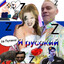 Жопа Челюсть Член