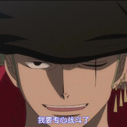 我只需略微出手