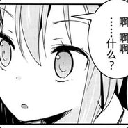 今天的煋煋真亮