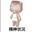 黑漆漆