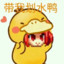 虎梨