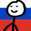 Рас(з)Путин