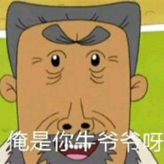 翻斗花园第一突击手