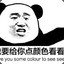 诺尔