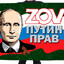 Zойда