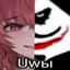 Wrerity