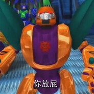 雷霆殿守城屁王