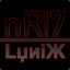 nR|7...LyniX