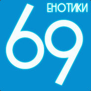 Воруй! Убивай!