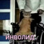 героин for ever