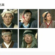 m78星云的葛三叔