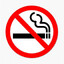 notsmoke!