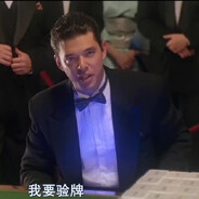 法国赌神皮尔卡松