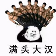 Big Avatar