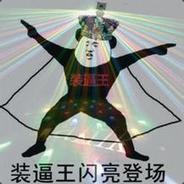 社会主义战神