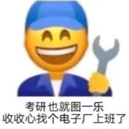 刹那