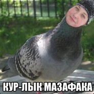 ШАЙТАН КУРЛЫК