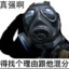 姐姐一个人玩游戏吗0.o