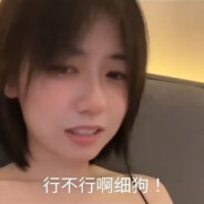 小小小～小陈同学