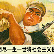 求真务实