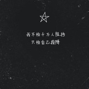 为什么搜索不到我