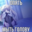 лишер