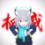 砂狼シロコ☆