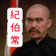 她的每根脚趾,都是我的