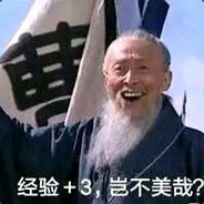 王牌马枪员申请出战