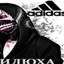сквирт