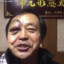 马大师
