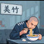 BYD最近在哪里发财