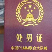 21岁得通风，真的痛!