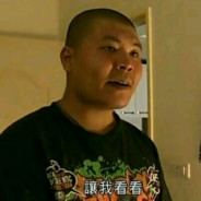 能否让我在见你一面