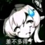 颗粒