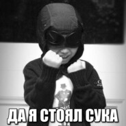 большой валуй